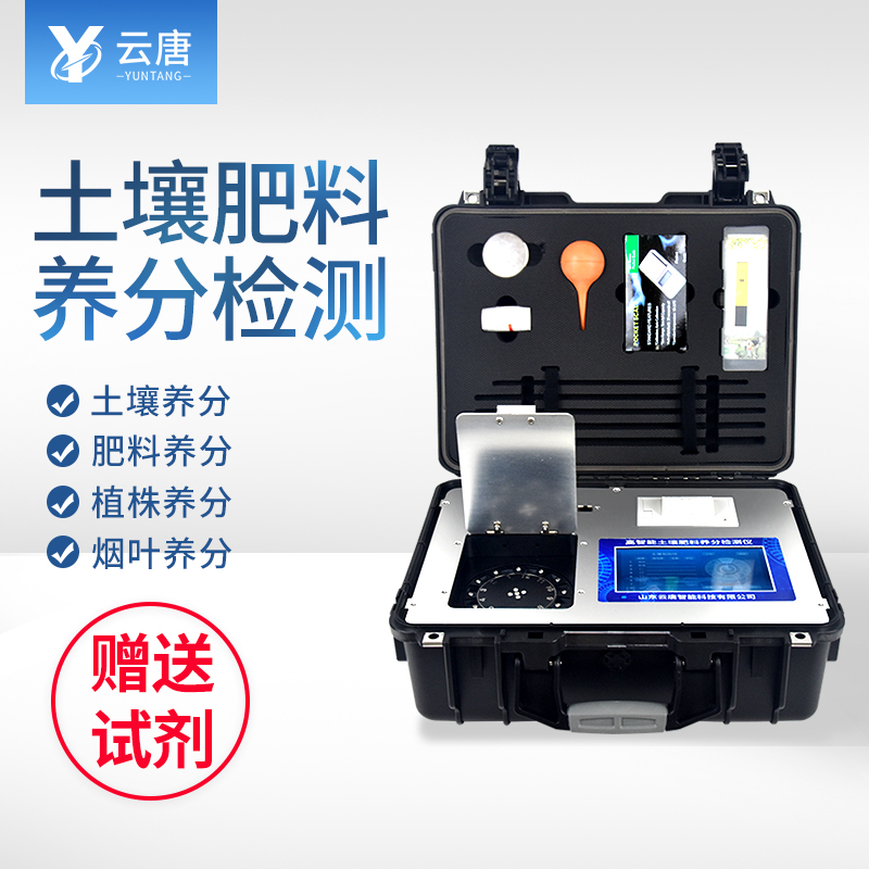 肥料養(yǎng)分專用檢測(cè)儀好用嗎？